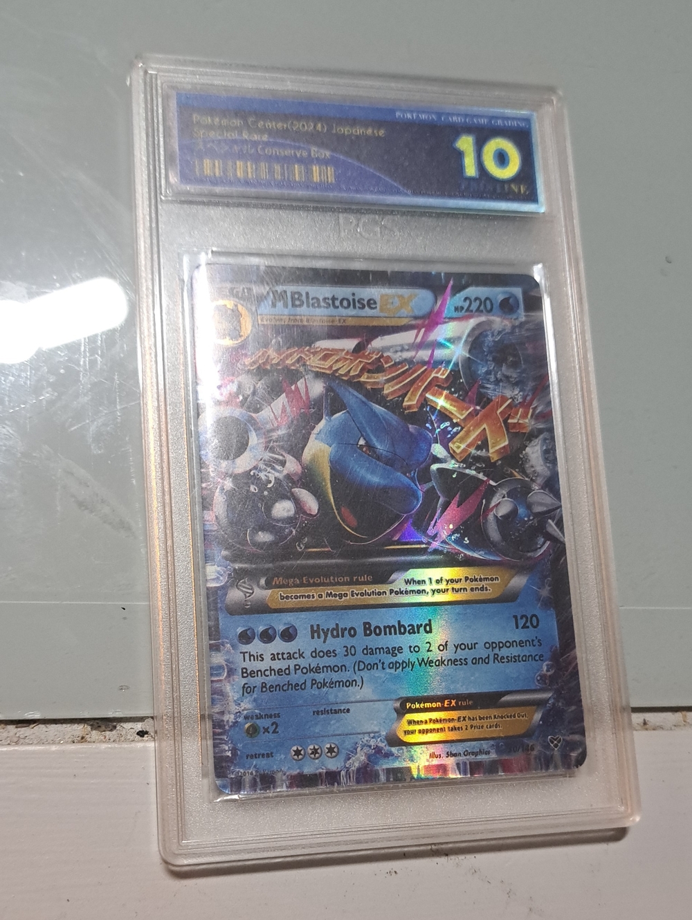 Blastoise EX Holo Card - Blue - Brand
